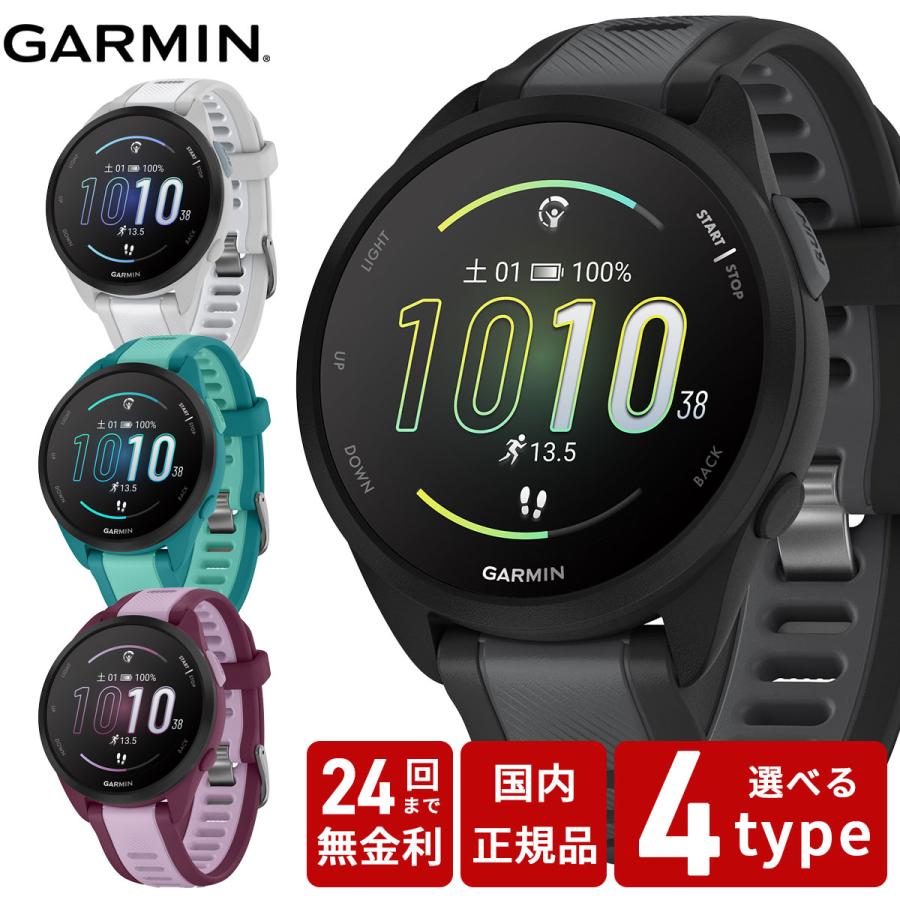 Forerunner ガーミン GARMIN 165 Music フォアランナー スマート