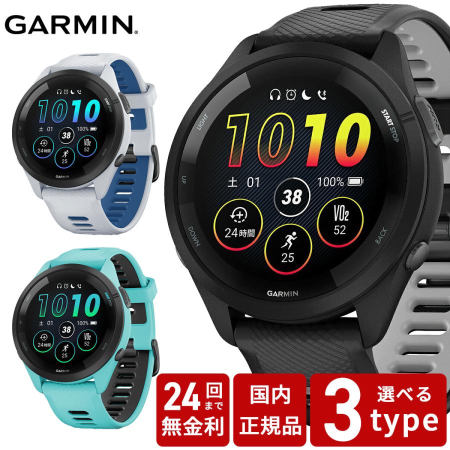 Forerunner ガーミン GARMIN 265 Music 010-02810-40 010-02810