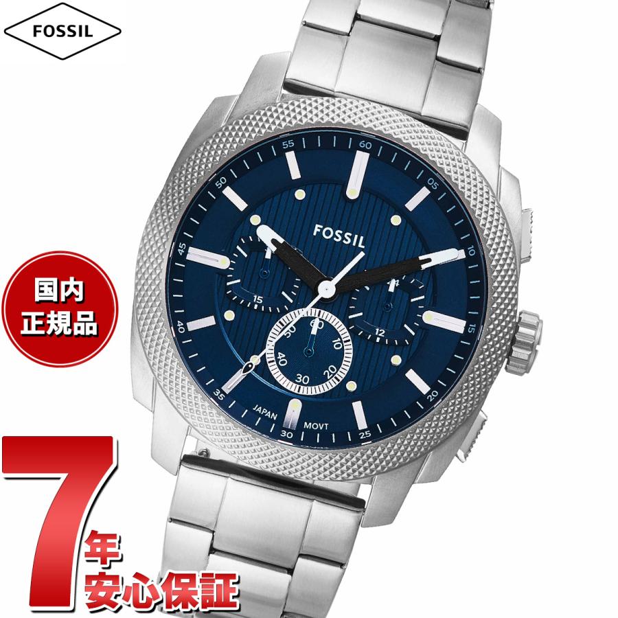 フォッシル FOSSIL 腕時計 メンズ MACHINE クロノグラフ ステンレス 