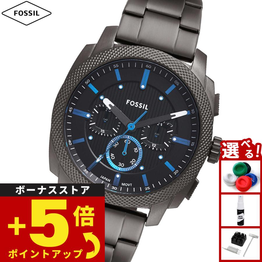 フォッシル FOSSIL 腕時計 メンズ MACHINE クロノグラフ ガンメタル