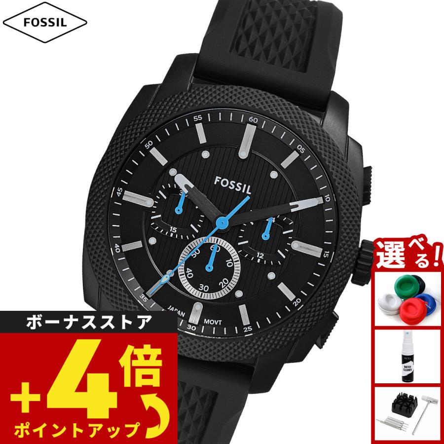 フォッシル FOSSIL 腕時計 メンズ MACHINE クロノグラフ ブラック 