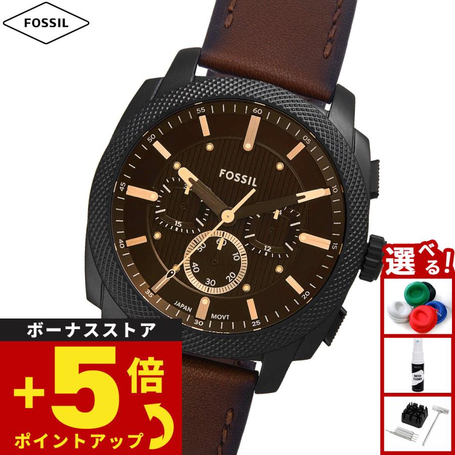 フォッシル FOSSIL 腕時計 メンズ MACHINE クロノグラフ ブラック