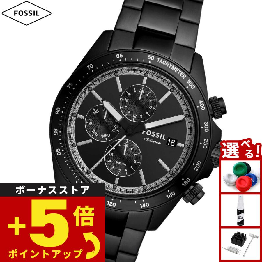 FOSSIL（フォッシル） （ノベルティー付き）フォッシル 腕時計 メンズ