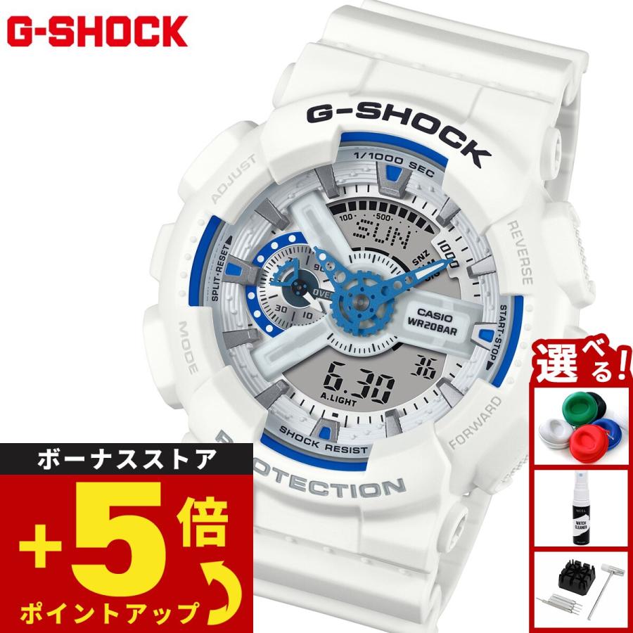 G-SHOCK Gショック アナデジ 腕時計 メンズ GA-110HDS-7AJF HIDDEN