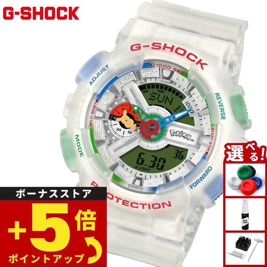 G-SHOCK Gショック ポケモン Pokemon コラボ 限定 腕時計 GA-110PKM
