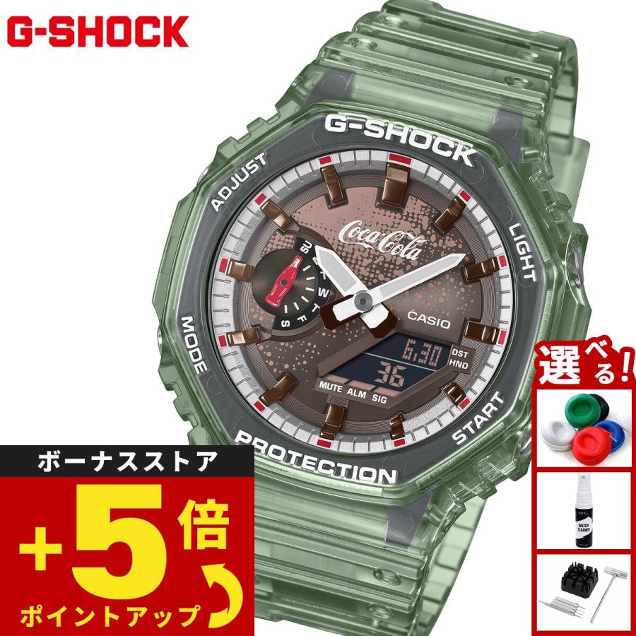 G-SHOCK Gショック アナデジ Coca-Cola コラボ 限定 腕時計 メンズ GA