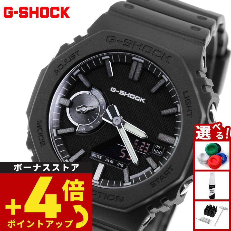G-SHOCK （豪華おまけ有） Gショック アナデジ 腕時計 メンズ GA