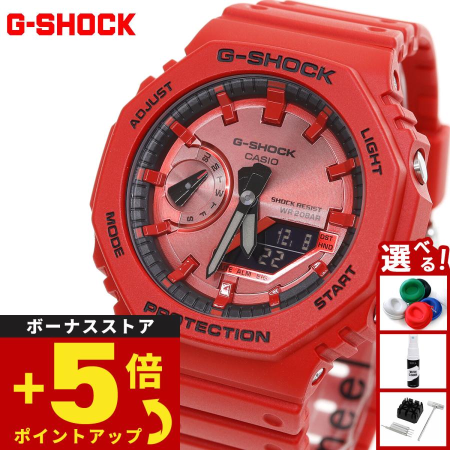 G-SHOCK （豪華おまけ有） Gショック アナデジ 腕時計 メンズ GA