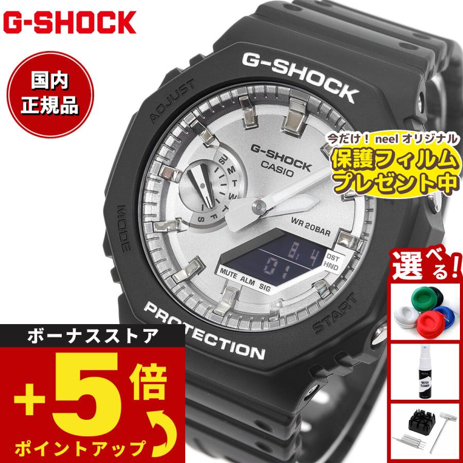 美品/G-SHOCK/GA2100SB-1AJF/メンズブラック GA-2100SB-1AJF | CASIO