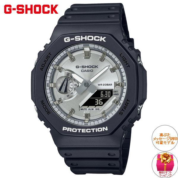 G-SHOCK Gショック 腕時計 メンズ GA-2100SB-1AJF ジーショック : neel