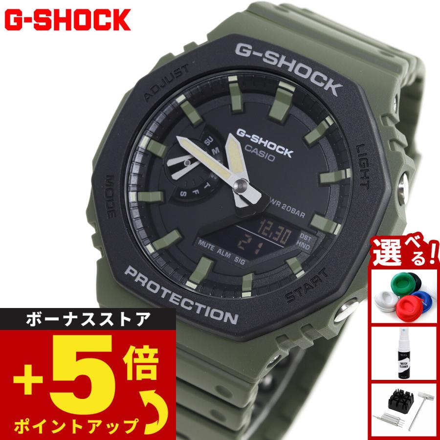 新品 CASIO G-SHOCK デジアナ GA-2110SU-3AJF 楽天市場】【2000円OFFクーポン！＆店内ポイント最大54倍！本日