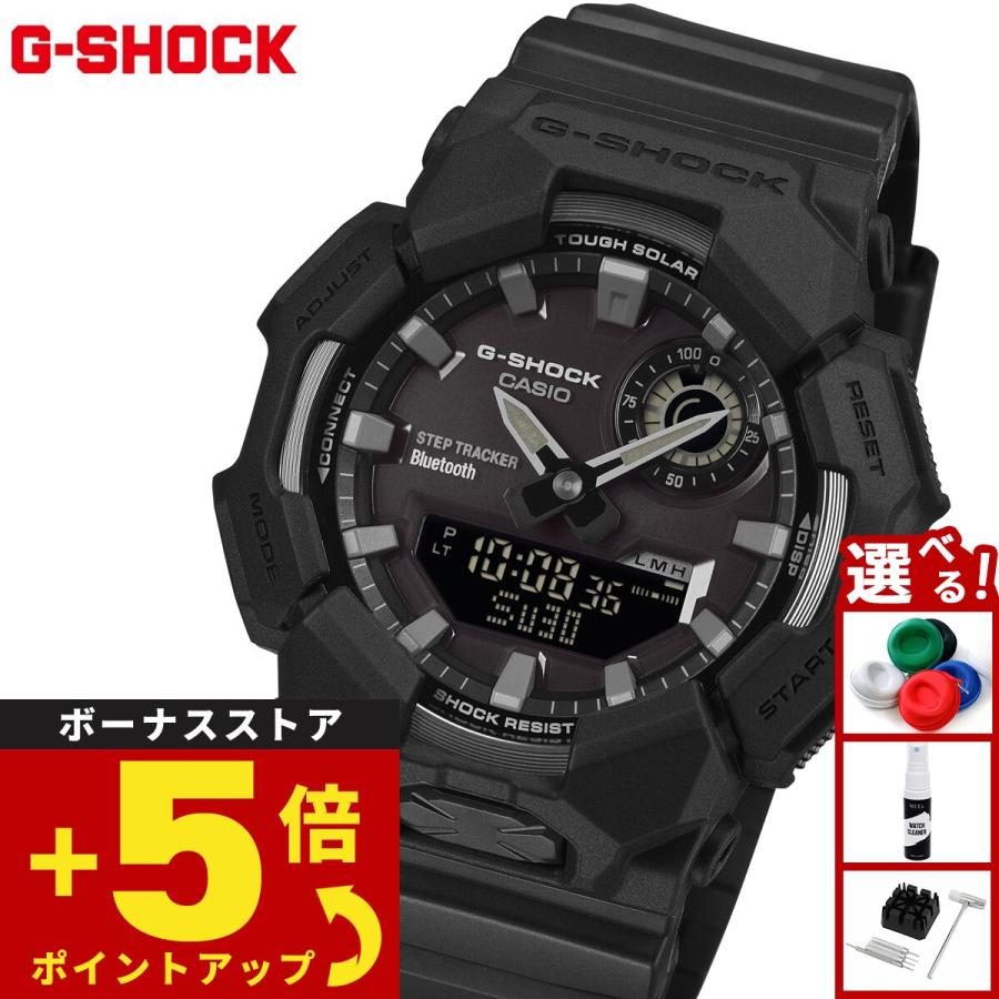 G-SHOCK （豪華おまけ有） Gショック アナデジ ソーラー 腕時計 メンズ