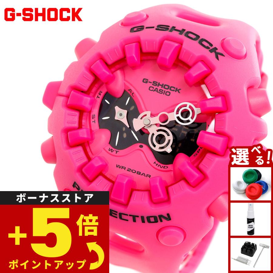 G-SHOCK （豪華おまけ有） Gショック アナデジ 限定 腕時計 メンズ GA