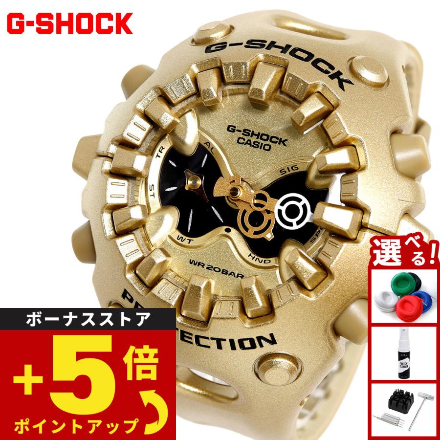 G-SHOCK （豪華おまけ有） Gショック アナデジ 限定 腕時計 メンズ GA