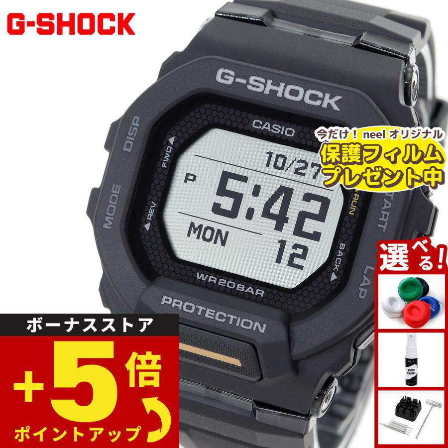 G-SHOCK （豪華おまけ有） Gショック ジースクワッド G-SQUAD 腕時計