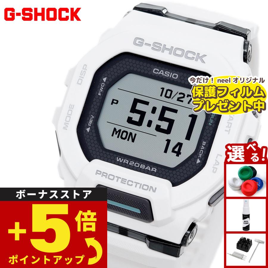 G-SHOCK （豪華おまけ有） Gショック ジースクワッド G-SQUAD 腕時計