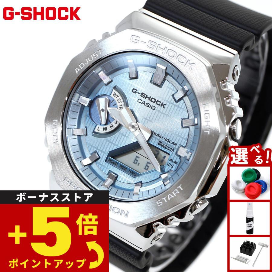 G-SHOCK アナログ/デジタル 時計 GBM-2100A-1A2JF GBM-2100A-1A2JF | CASIO