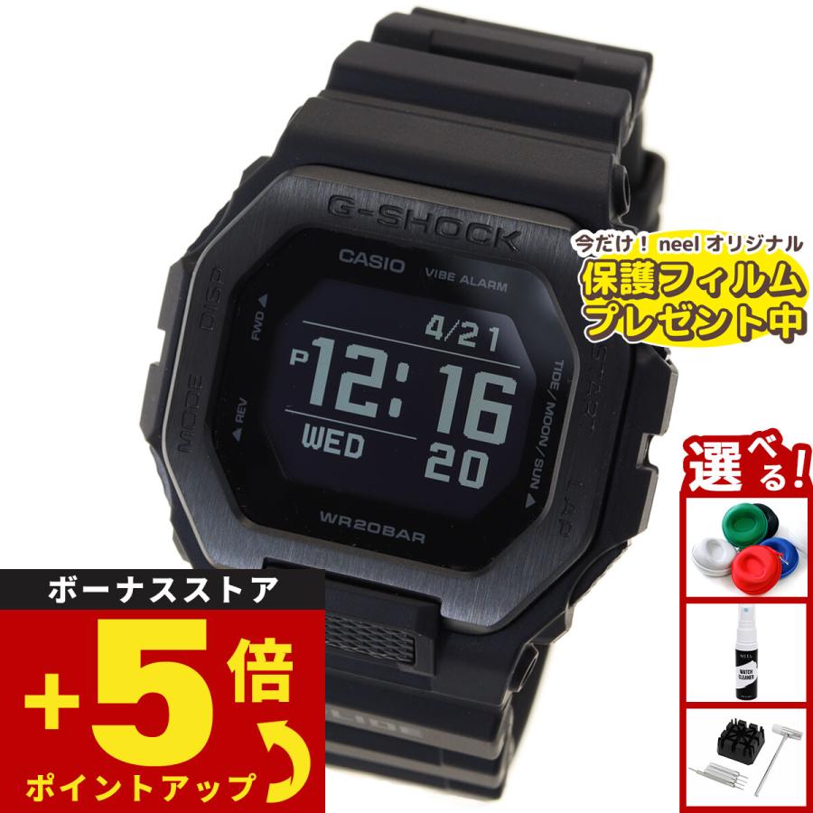 G-LIDE（G-SHOCK） （保護フィルム付き）Gショック Gライド G-SHOCK G