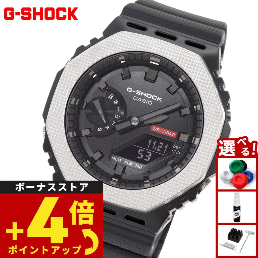 G-SHOCK （豪華おまけ有） Gショック アナデジ 腕時計 メンズ GM
