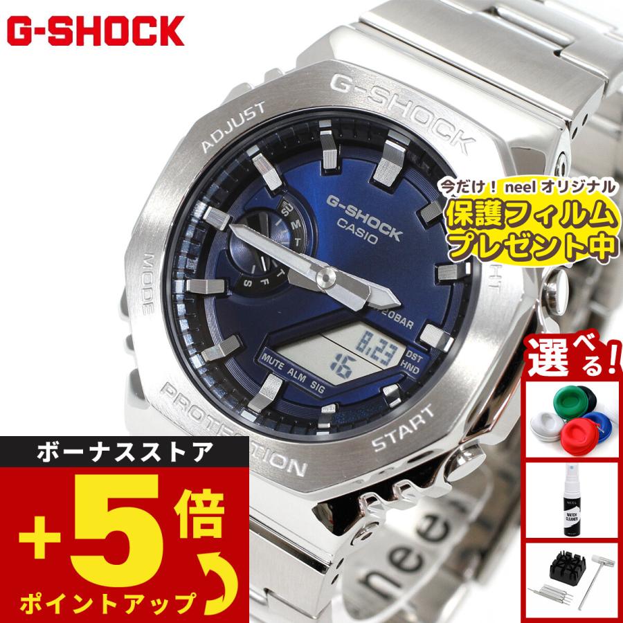 G-SHOCK （保護フィルム付き）Gショック アナデジ 腕時計 メンズ GM