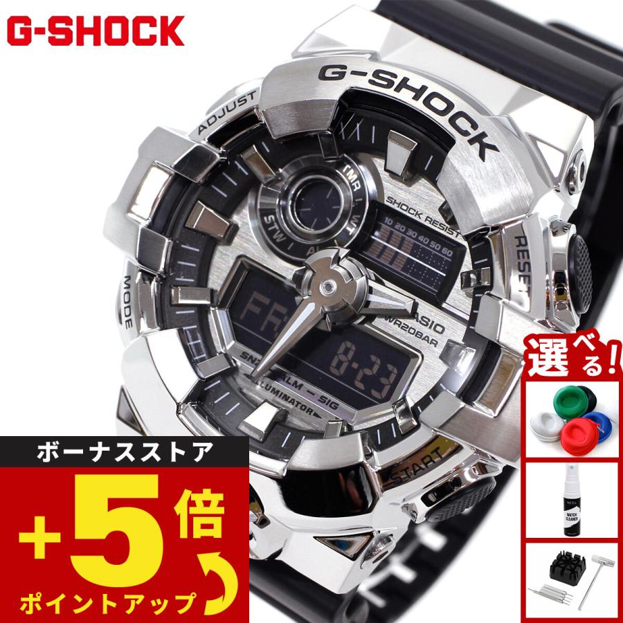 G-SHOCK Gショック アナデジ 限定モデル 腕時計 メンズ GM-700