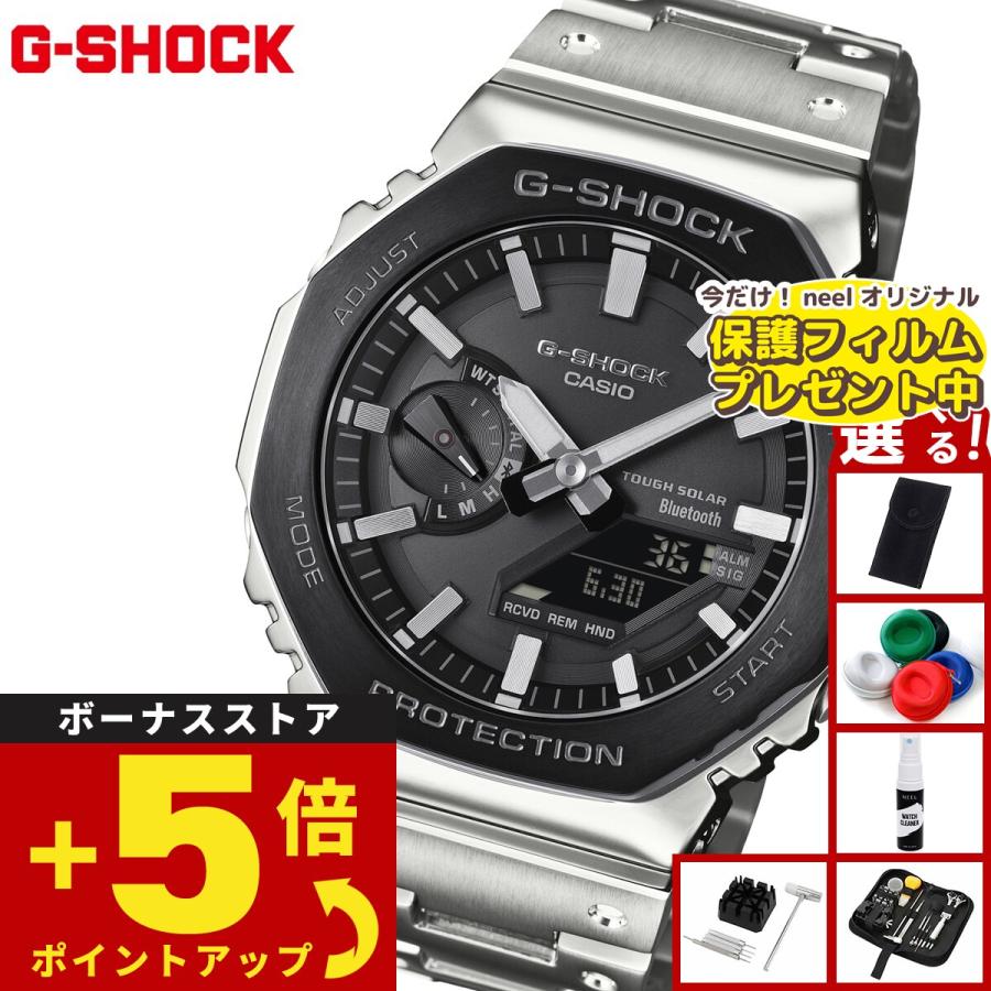 G-SHOCK　GM-B2100BT-1AJF　 タフソーラー　プライスタグ付き GM-B2100BT-1AJF | CASIO