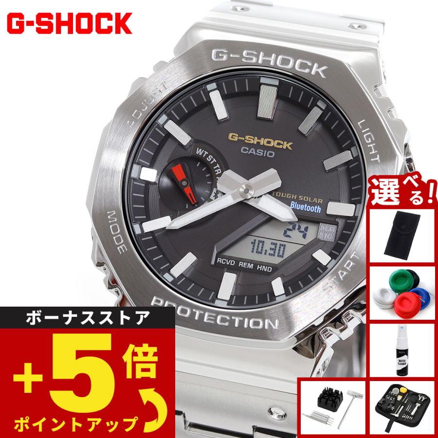 G-SHOCK （豪華おまけ有） Gショック ソーラー 腕時計 メンズ GM