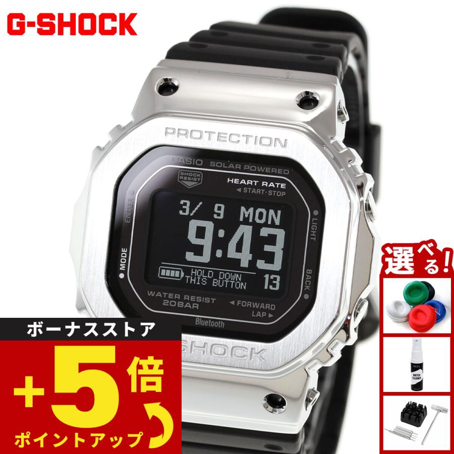 G-SHOCK （豪華おまけ有） Gショック ジースクワッド G-SQUAD USB充電