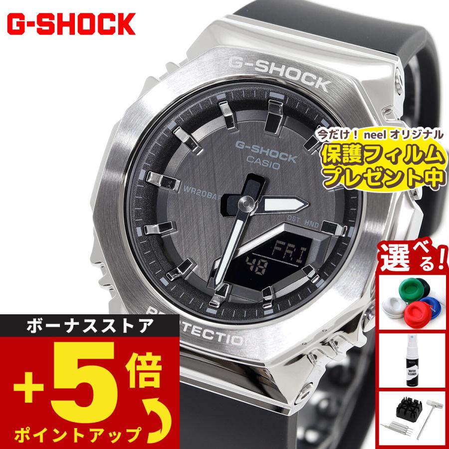 G-SHOCK （保護フィルム付き）（豪華おまけ有） Gショック アナデジ