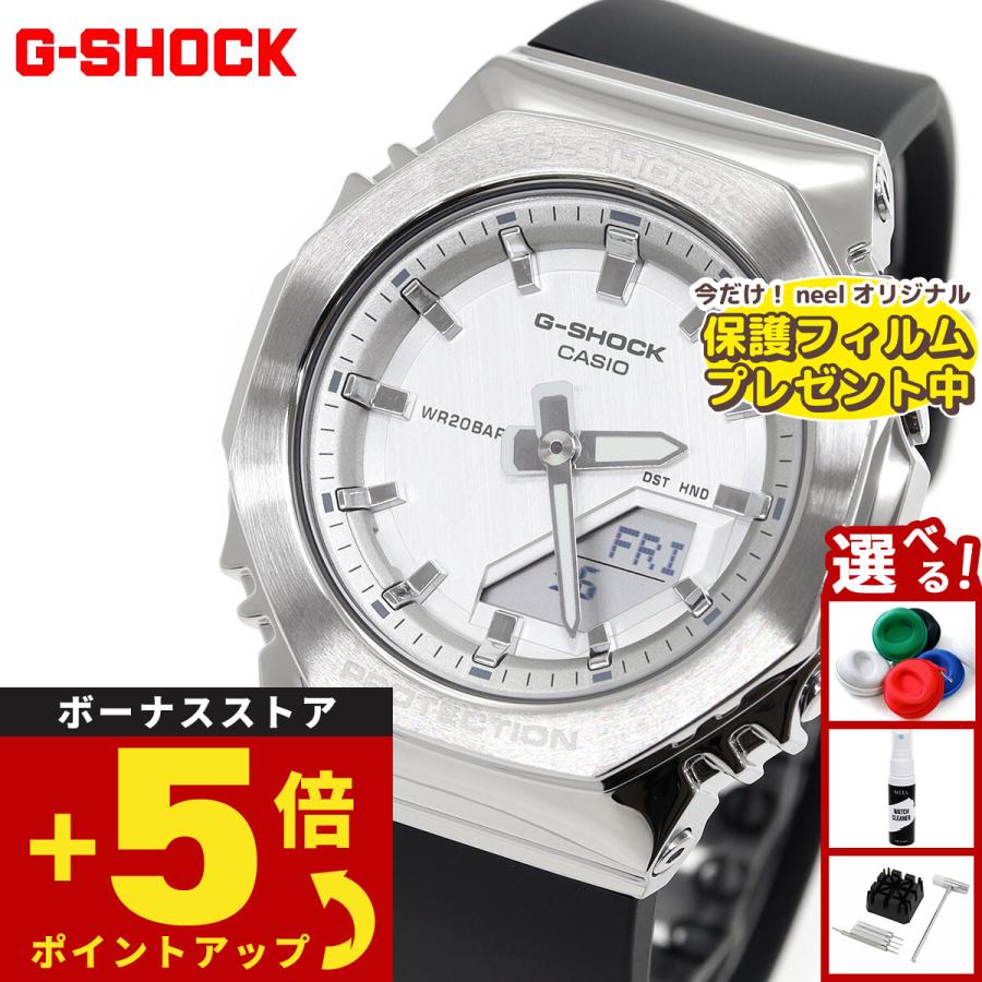 G-SHOCK （豪華おまけ有） Gショック アナデジ 腕時計 メンズ GM-S2110