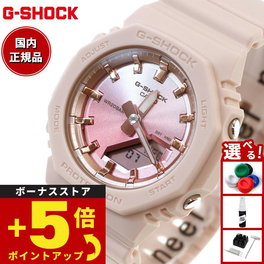 G-SHOCK Gショック アナデジ 腕時計 GMA-P2100SG-4AJF GMA-S2100 小型