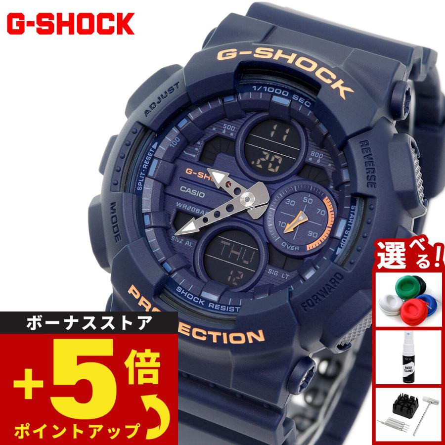 G-SHOCK （豪華おまけ有） Gショック アナデジ 腕時計 メンズ