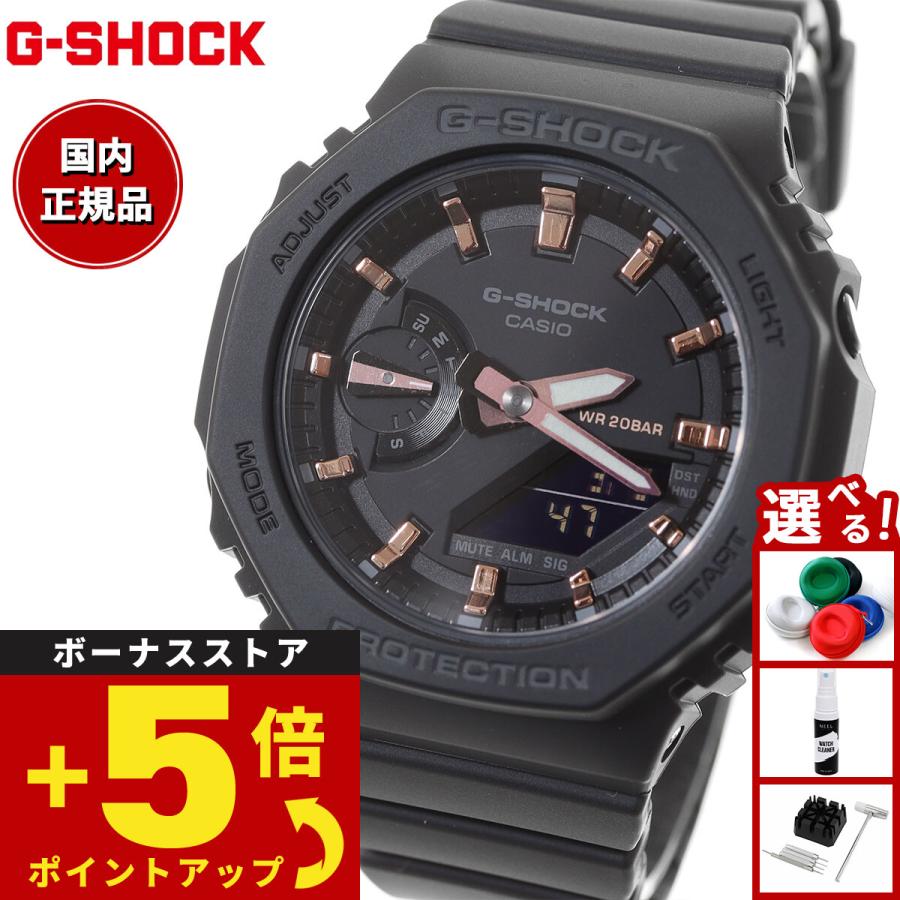 G-SHOCK Gショック 腕時計 メンズ レディース GMA-S2100-1AJF ジー