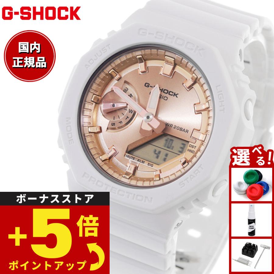G-SHOCK Gショック アナデジ 腕時計 GMA-S2100MD-7AJF GA-2100