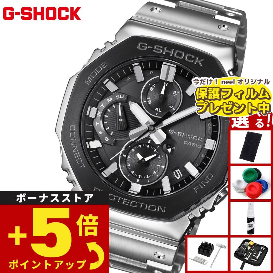G-SHOCK （豪華おまけ有） Gショック ソーラー 腕時計 メンズ