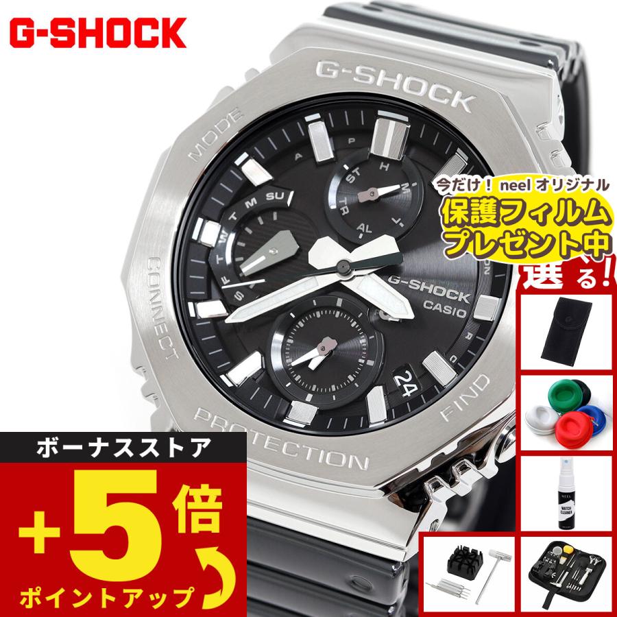 G-SHOCK （保護フィルム付き）（豪華おまけ有） Gショック ソーラー