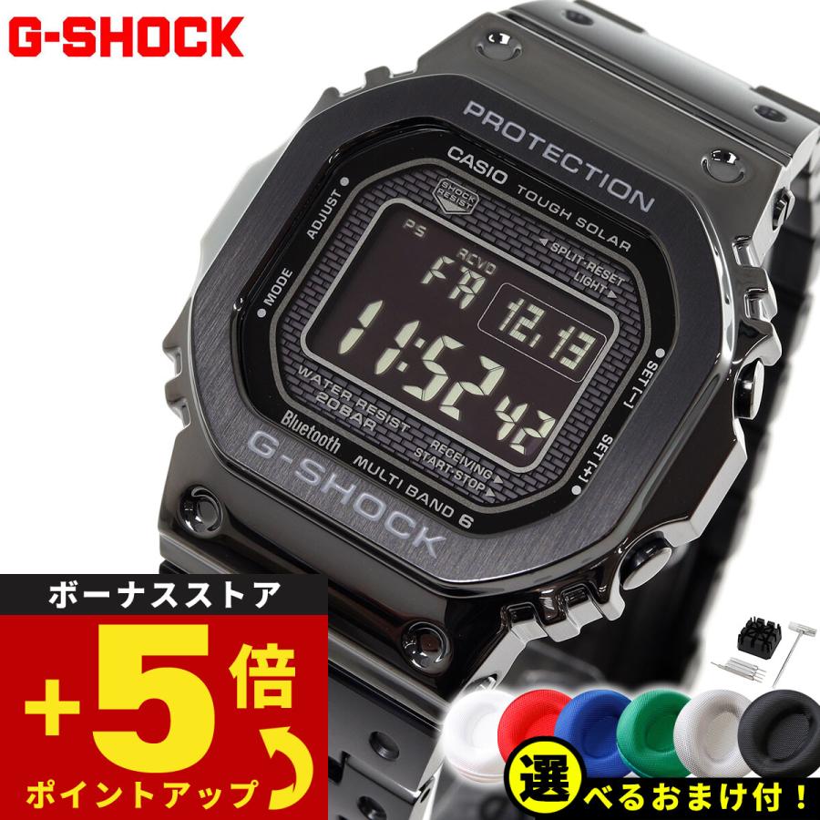 G-SHOCK ノベルティー付き!Gショック 電波ソーラー メンズ G-SHOCK ノベルティー付き!Gショック 電波ソーラー メンズ