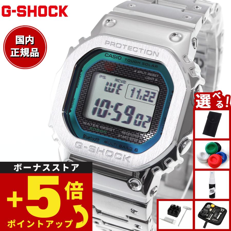 G-SHOCK （豪華おまけ有） Gショック 電波ソーラー 腕時計
