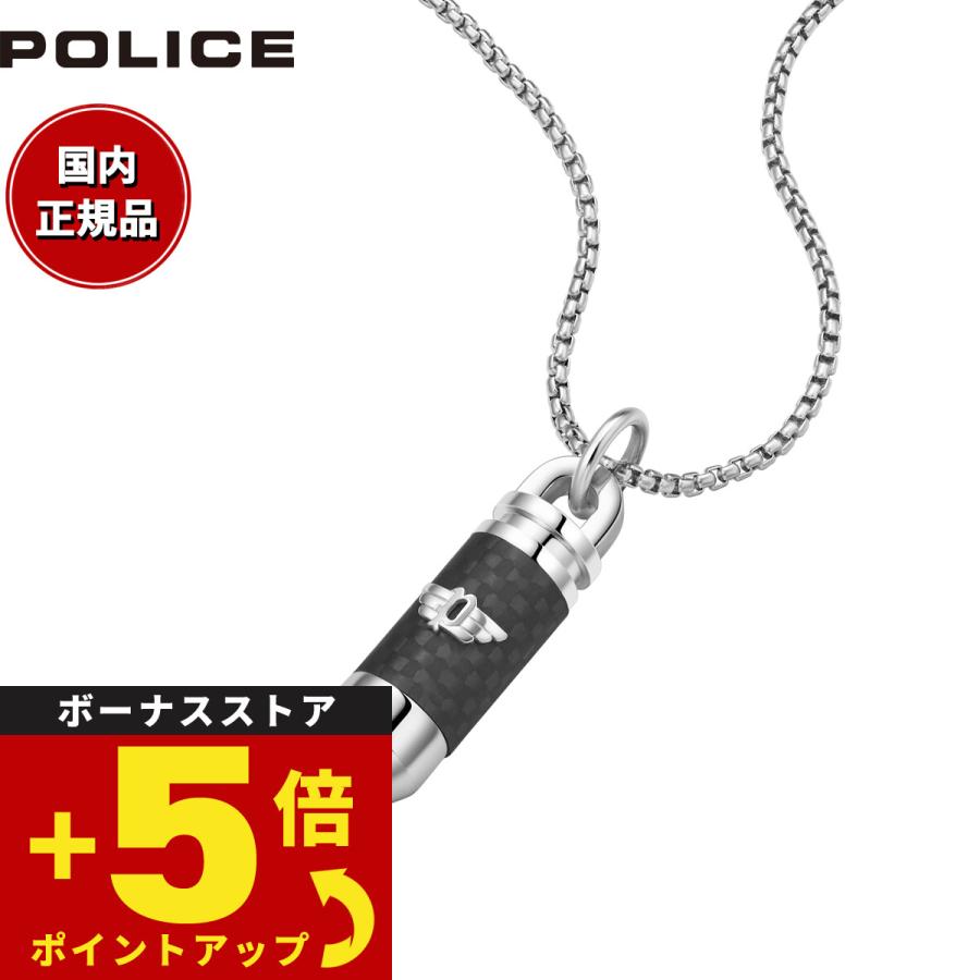 新品 POLICE ポリス ネックレス SHOWPIECE GN0005604 POLICE ポリス ネックレス ペンダント GN0005604 : neelセレクト