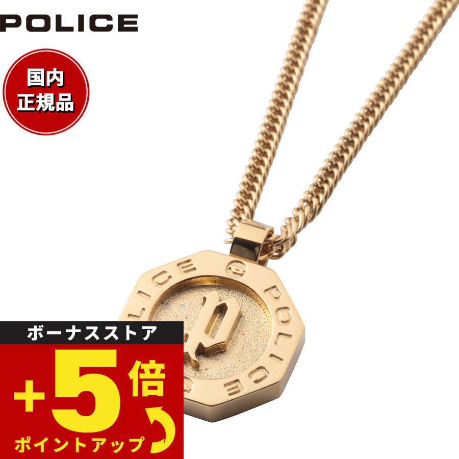 ポリス ネックレス 国内正規品 POLICE ペンダント GN2102507 POLICE ポリス ネックレス ペンダント REINGA GN2102507 : neel