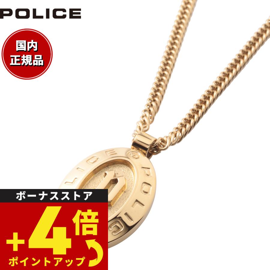 POLICE（ポリス） ネックレス ペンダント HUKA GN2102511 : neel 