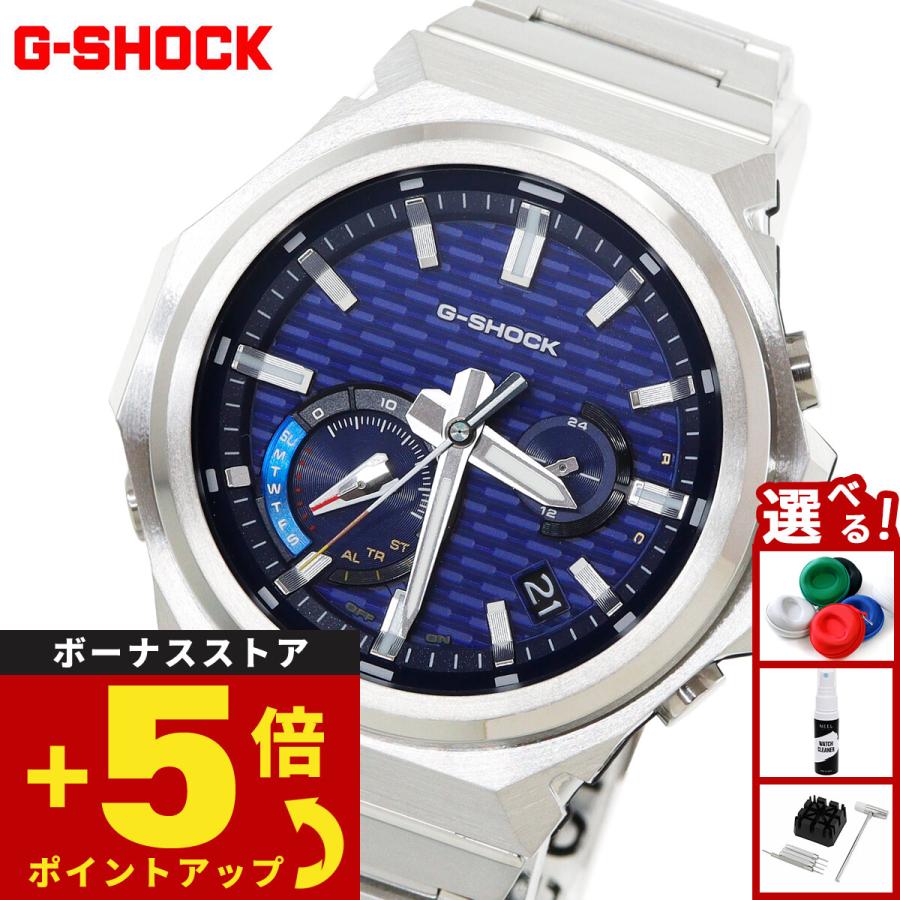 G-SHOCK （豪華おまけ有） Gショック Gスチール G-STEEL ソーラー
