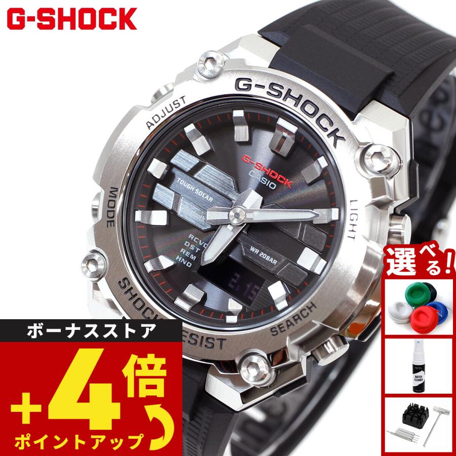 G-SHOCK Gショック Gスチール G-STEEL ソーラー 腕時計 メンズ GST 