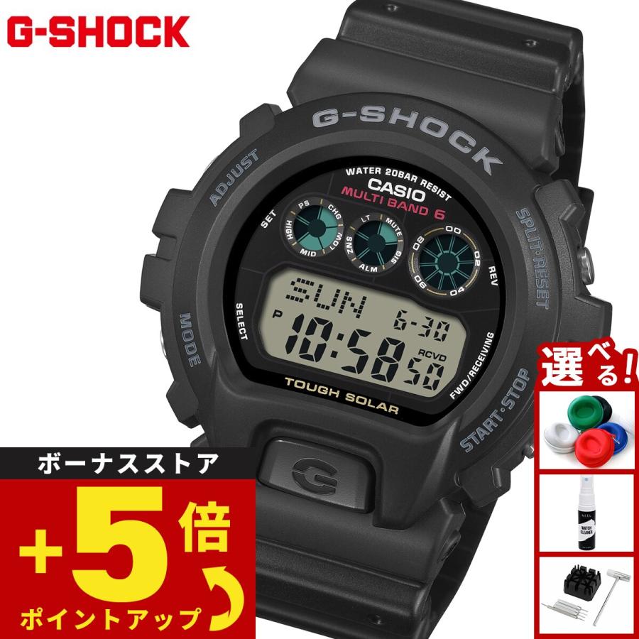 ★未使用保管品★G-SHOCK★電波ソーラー★メンズ腕時計★ケース・取説等付属★ G-SHOCK （豪華おまけ有） Gショック MT-G 電波 ソーラー メンズ
