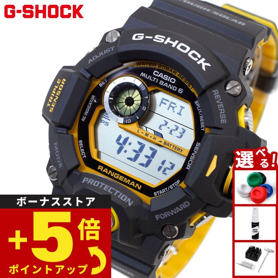 G-SHOCK Gショック レンジマン RANGEMAN 電波 ソーラー 腕時計 メンズ  