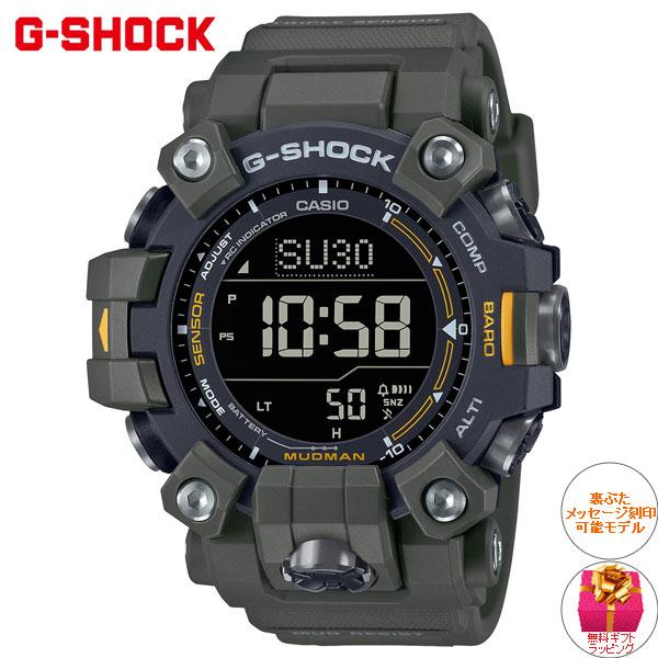 G-SHOCK Gショック 電波 ソーラー マッドマン MUDMAN 腕時計 メンズ GW