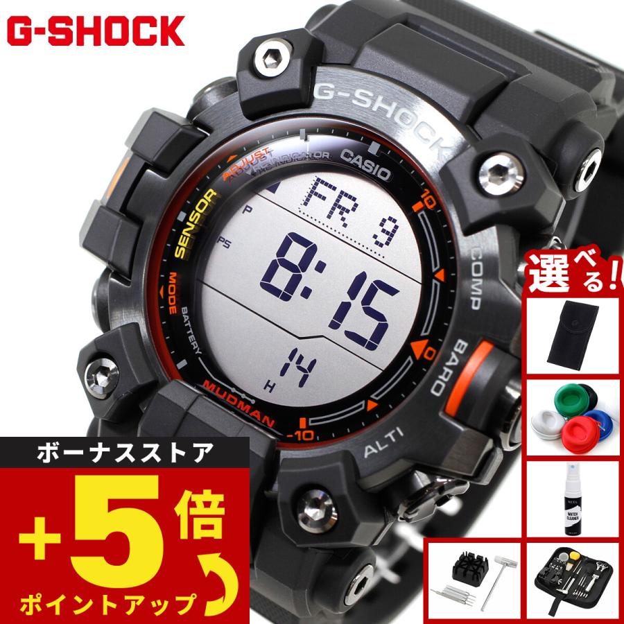 g-shock mudman 電波ソーラー　コンパス　温度計付き G-SHOCK Gショック 電波 ソーラー マッドマン MUDMAN 腕時計 メンズ GW