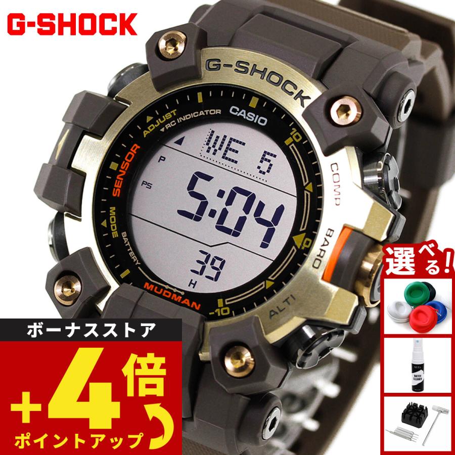 G-SHOCK Gショック 電波 ソーラー マッドマン MUDMAN 腕時計 GW-9500MH