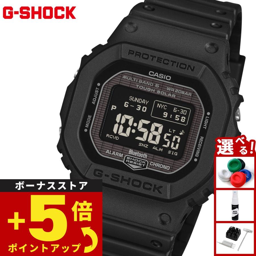 G-SHOCK （豪華おまけ有） Gショック ソーラー 電波時計 腕時計 メンズ