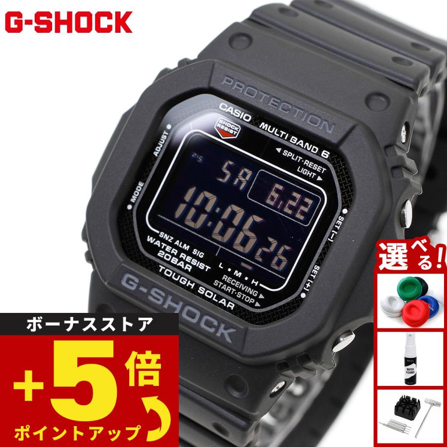51 G-SHOCK CASIO GW-M5610 電波 ソーラー GW-M5610-1 電波ソーラー搭載 ELバックライト – G-BRIDGES